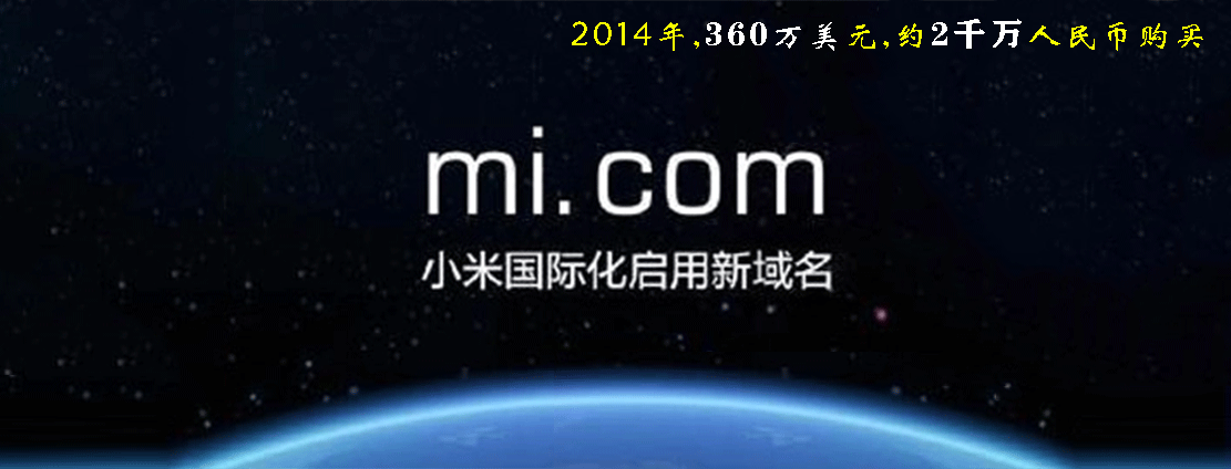 mi.com ,׾2014,360Ԫ,Լ2ǧҹ 